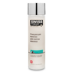 Уход за кожей SWISS IMAGE ожидаемый эффект: активное очищение SWISS IMAGE