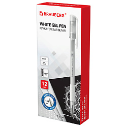 Набор ручек гелевых