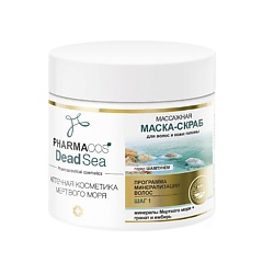PHARMACOS DEAD SEA Массажная МАСКА-СКРАБ перед шампунем для волос и кожи головы
