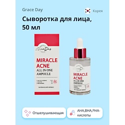 Сыворотка для лица MIRACLE с ниацинамидом и AHA,BHA,PHA-кислотами (отшелушивающая)