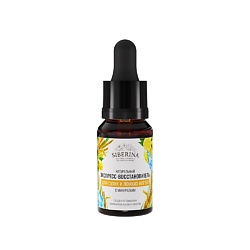 Экспресс-восстановитель сухих и ломких ногтей