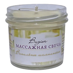 Крем- свеча натуральная ароматическая массажная для тела, рук, ног, подарок женщине, мужчине