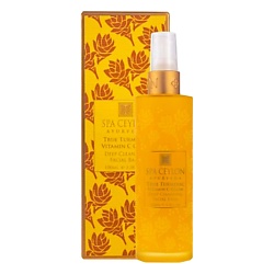 Бальзам для умывания с витамином С "КУРКУМА"