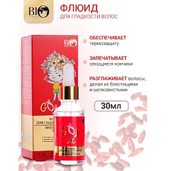 Флюид для гладкости волос Goji Fit