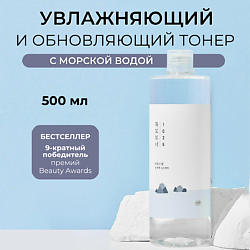 Отшелушивающий тоник с морской водой 1025 Dokdo Toner