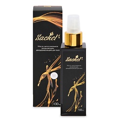 Масло липосомальное увлажняющее, дезодорирующее для тела