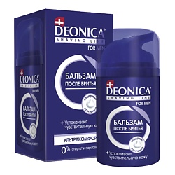 Бальзам после бритья Ультракомфорт FOR MEN