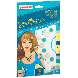 Набор переводных тату Eva Moda "Бирюзовая сказка"
