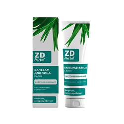 Бальзам для лица восстанавливающий ZD Herbal