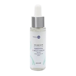 Сыворотка с ниацинамидом против несовершенств кожи Anti-Acne Serum