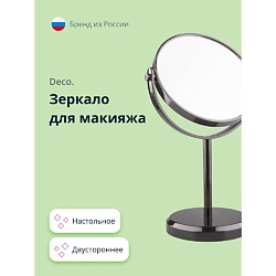 Зеркало для макияжа двустороннее настольное