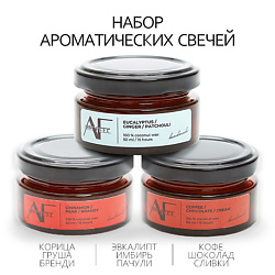 Набор ароматических свечей 3шт (кофе/груша/имбирь)