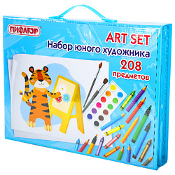 Набор Юного художника Тигренок