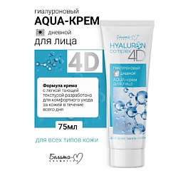 AQUA-крем для лица Дневной Гиалуроновый HYALURON complex 4D