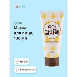 Маска для лица картофельная ночная