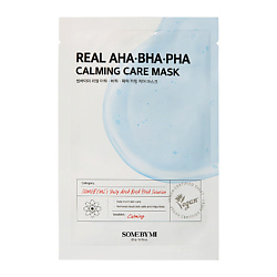 Маска для лица REAL с AHA, BHA, PHA-кислотами (отшелушивающая и успокаивающая)