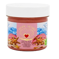 Маска для лица, Розовая глина с маслом ламинарии, "Море Лечит"