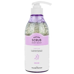 Парфюмированный пилинг-гель для тела Perfume Scrub Bodywash Sweet Love