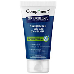 Гель для умывания очищающий с салициловой кислотой и цинком