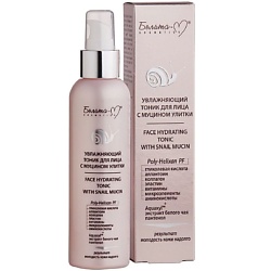 Тоник для лица с муцином улитки увлажняющий