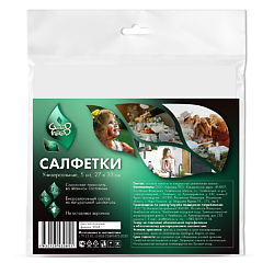 Салфетка для протирки универсальная 270*330
