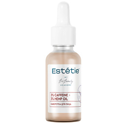 Сыворотка для лица 3% Caffeine + 3% Hemp oil