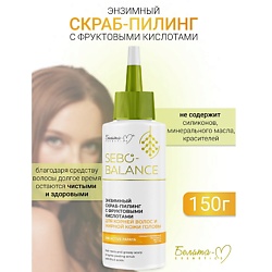 Скраб-пилинг Энзимный для корней волос и жирной кожи головы SEBO-BALANCE