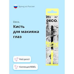 Кисть для макияжа глаз REBEL petit pencil