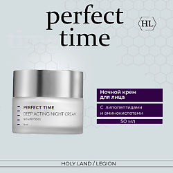Perfect Time Deep Acting Night Cream-Крем для активного воздействия в ночное время