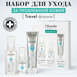 Набор средств для жирной и комбинированной кожи Sebum travel kit