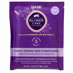 Blonde Care Purple Deep Conditioner-кондиционер оттеночный фиолетовый для светлых волос