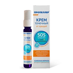 Крем точечный от прыщей