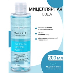 Мицеллярная вода Volcanic Mineral Water