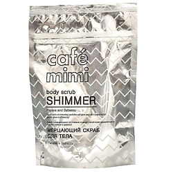 Скрабы и пилинги для тела CAFÉ MIMI CAFÉ MIMI