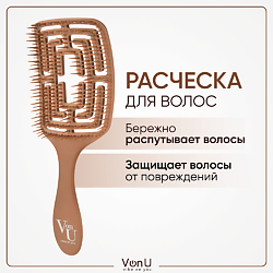 VON-U Расческа для волос массажная продувная антистатическая золотая