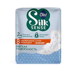 Silk Sense Ультратонкие прокладки с крылышками Ultra Супер мягкая поверхность, без аромата