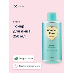 Тонер для лица WONDER PORE 10 в 1