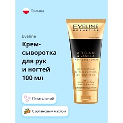 Крем-сыворотка для рук и ногтей PROFESSIONAL ARGAN & VANILLA