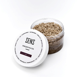 Скраб для маникюра и педикюра натуральный Кофе