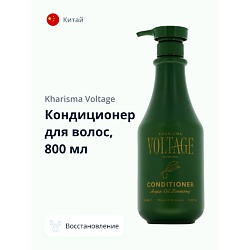 Кондиционер для волос ARGAN OIL восстанавливающий с маслом арганы