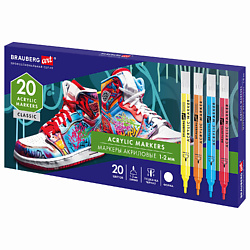 Маркеры акриловые для рисования и хобби ART CLASSIC 20 цветов