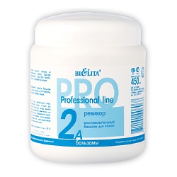 Бальзам "Восстановительный" Профессиональная линия