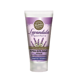 Крем для лица ночной Lavandula