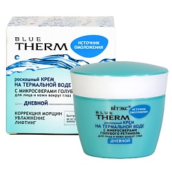 BLUE THERM Крем на термальной воде с микросферами для лица и кожи вокруг глаз дневной