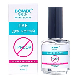 DGP Профессиональный противогрибковый лак для ногтей