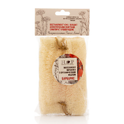 Мочалка  массажная  "Барбарис ", с органическим мылом