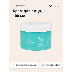 Крем для лица 30% MARINE COLLAGEN с морским коллагеном (ультраувлажняющий)