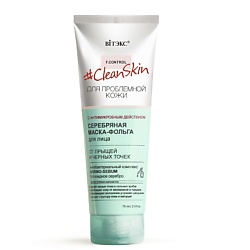 маска для лица CLEAN SKIN