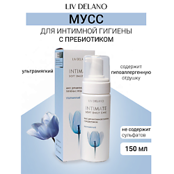 Мусс для интимной гигиены с пребиотиком ультрамягкий Intimate