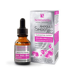 «Ampoule Smooth AC» Сыворотка-пилинг AHA, BHA и PHA кислоты обновляющая для лица